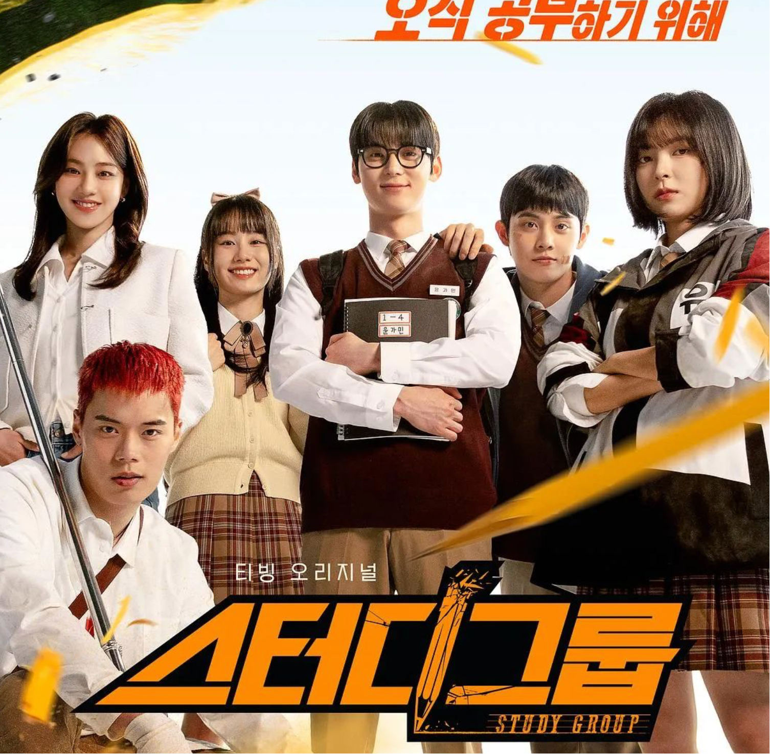 불량배 독서회원작 만화