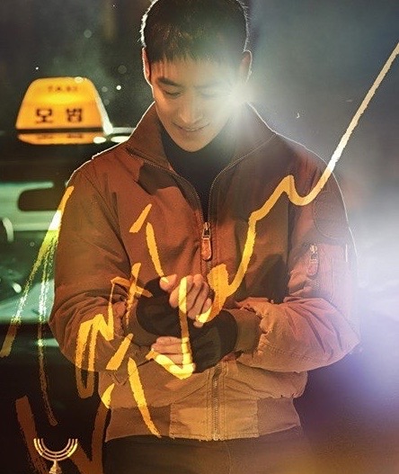 모범택시만화 소개