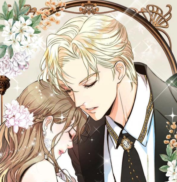 문제적 왕자님만화 소개