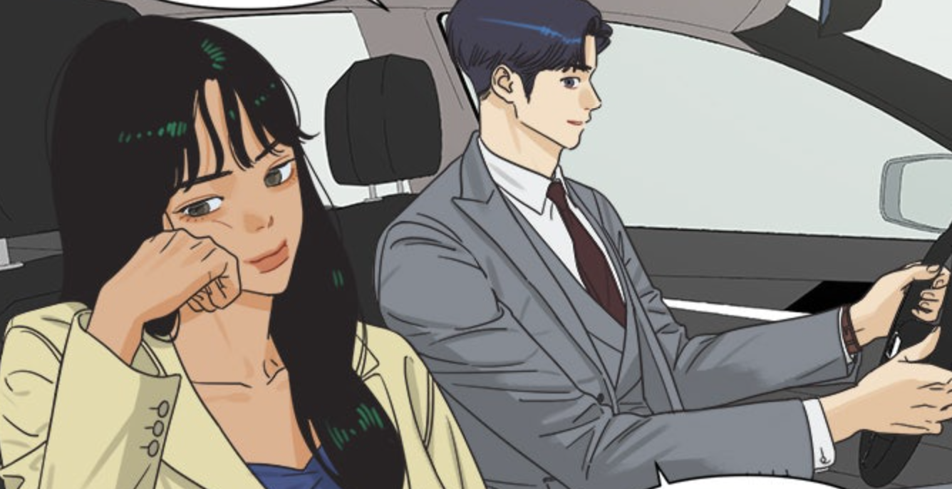 그들이 사귀는 세상장 목록