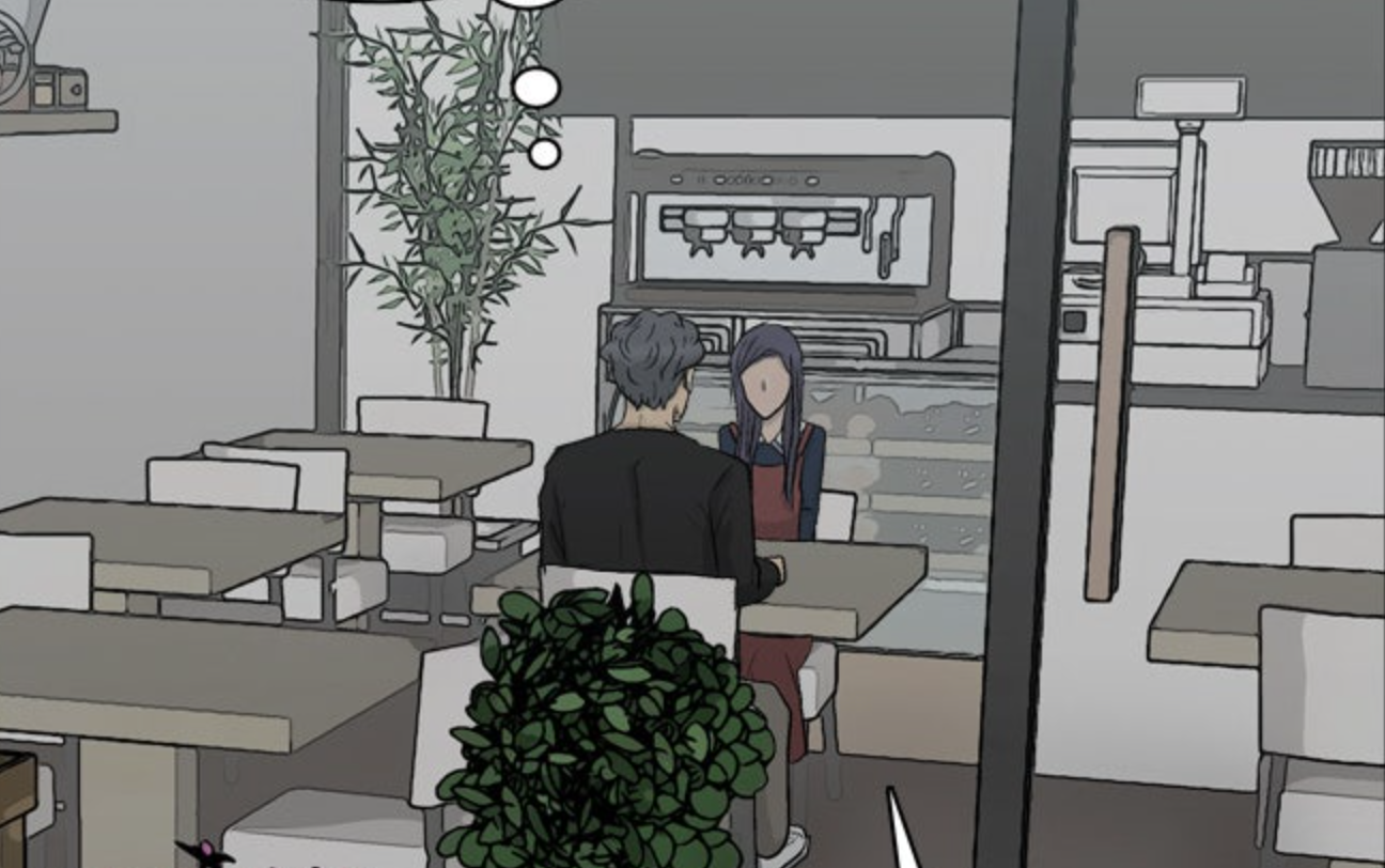 갓물주웹툰 온라인 독서