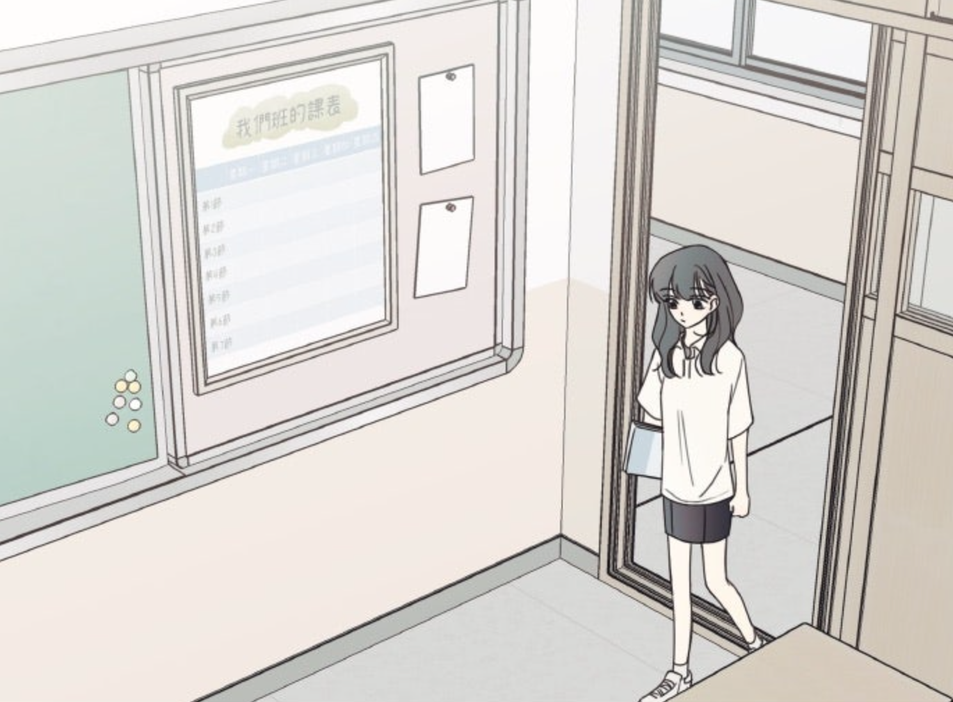 암호는 002!웹툰 소개