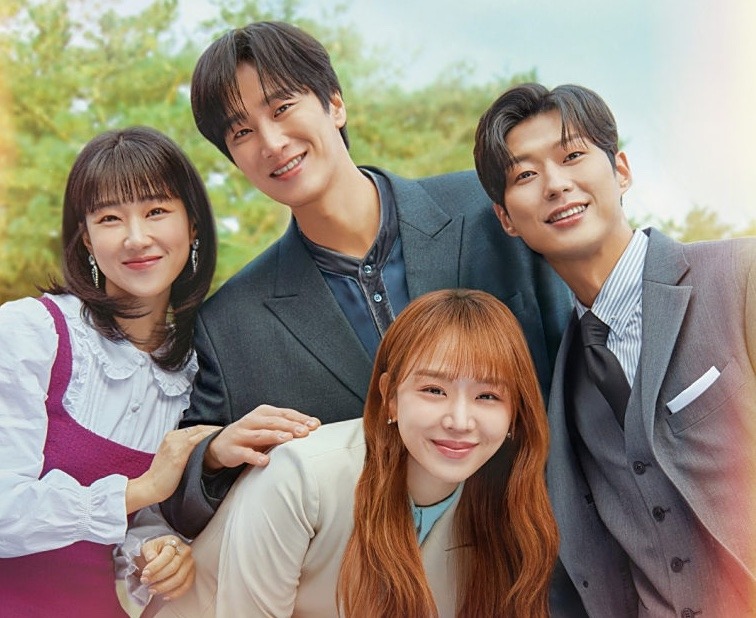 이번생에도잘 부탁드립니다만화 소개