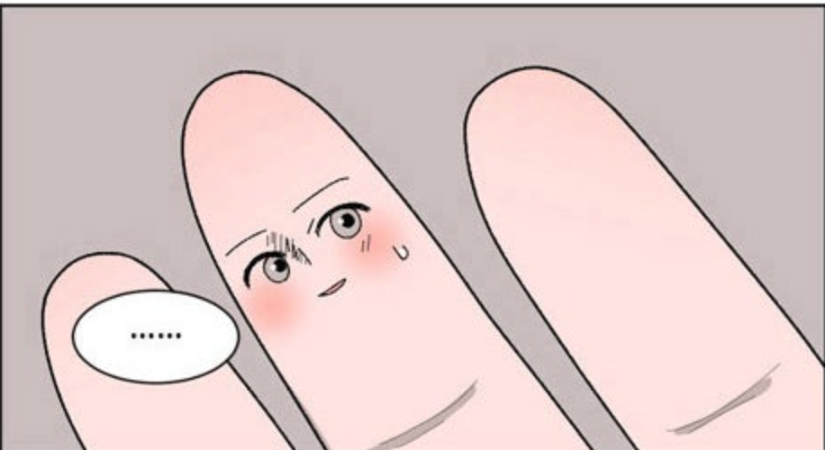 성공한 덕후만화 소개