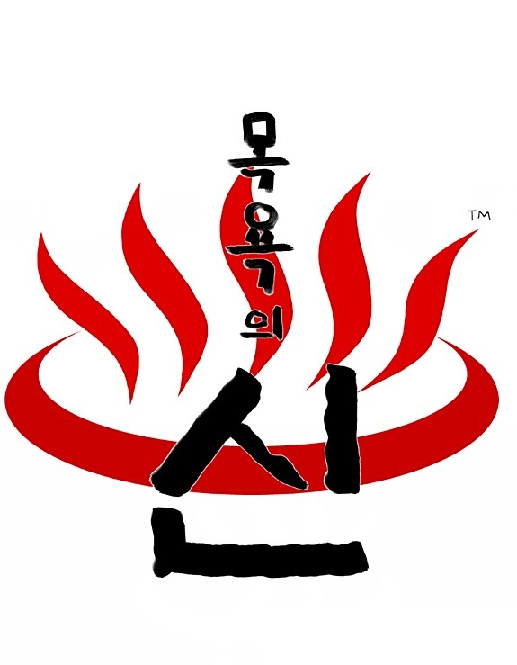 목욕의 쇠원작 만화